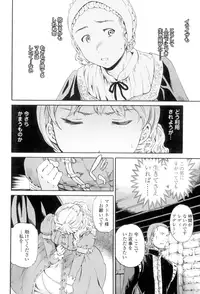 [Cuvie] Girlie [Digital]