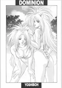 (C62) [St. Different (YOSHIBOH)] Y-SELECTION (Azumanga Daioh, Dominion Tank Police, To Heart)