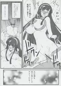 [Blue Garnet (Serizawa Katsumi)] NEXT Lv0 (Persona 4)