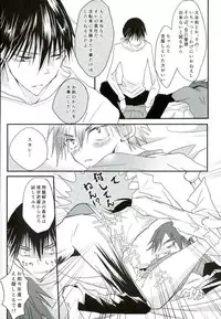 (CCOsaka104) [ChokottoMint, Chilled (Kuwata, Kata Umi)] Hitori de Nan Shite N da yo! Nen! (Yowamushi Pedal)