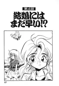 [Souma Tatsuya] Soreike!! Chanpon PART 1