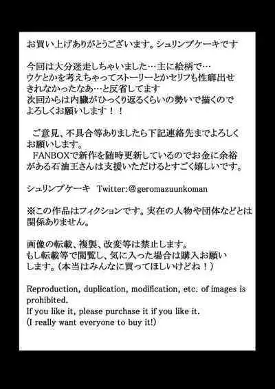 [Ebi no Implant (Shrimp Cake)] Tsukiau nara Tayorinai Yowao yori Anshinkan no Aru Kyokon no Futanari da yo ne [English] [SDTLs]