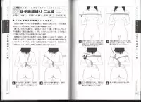 Now you can do it! Illustrated Tied How to Manual (SANWA MOOK light maniac Guide Series)