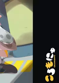 (C89) [Colomonyu (Eromame)] Yuri Ika Gachi♥cchi - Lemon to Milk | Super Lewd Yuri Squids - Lemon and Milk (Splatoon) [English]