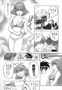 [Koshou Shoushou] Kagai Jugyo ha Houkago ni