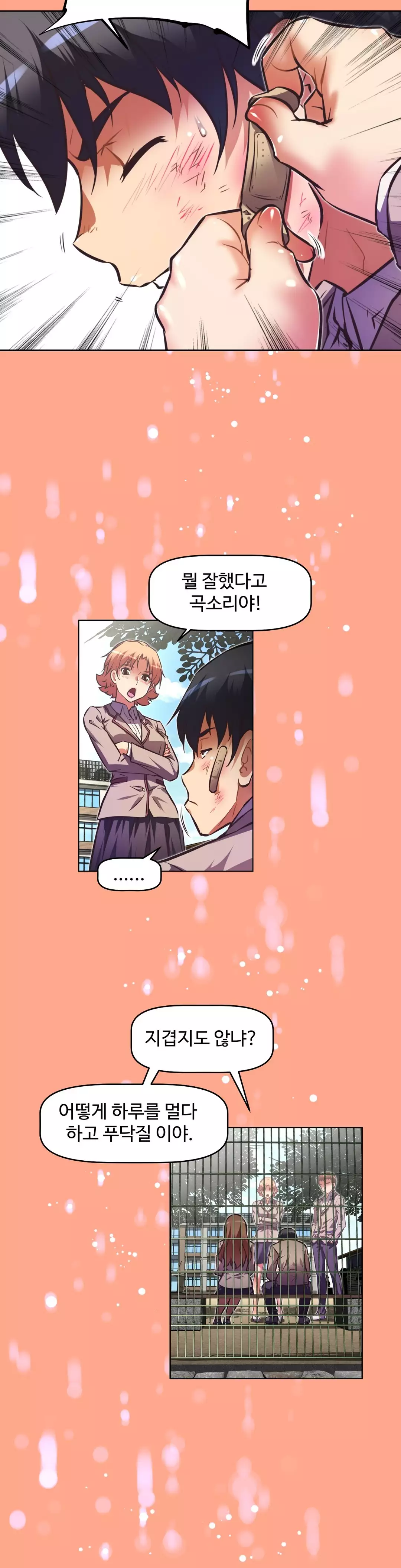 Brawling Go Ch.53-62