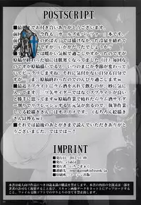 [club54 (Ichigo Mark)] Seikyouiku no Shitsuke (Girls und Panzer)