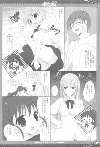 (COMIC1☆4) [Dragon Kitchen (Kanibasami, Sasorigatame)] Kiken ga Working (WORKING!!)