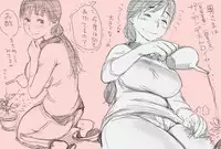 [Komatsuna Salad] Fuuzoku de Hataraki Hajimeta Tsuma no Hajimete no Kyaku wa...