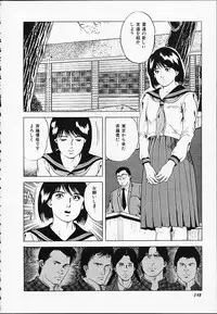 [Amiya Mia] Gokukara Hong Kong Onee