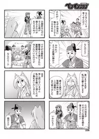 COMIC Penguin Club 2017-08 [Digital]