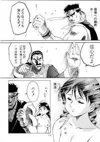 Henreikai Special Vol. 9