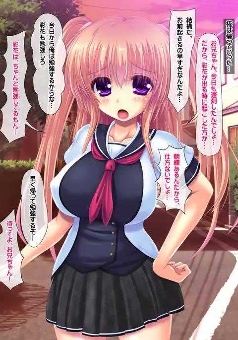 I said I'll pay 1,000 yen for each cumshot. My lil sis said she needs 30,000 yen.