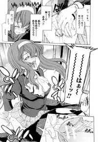 Comic Shingeki 2008-04