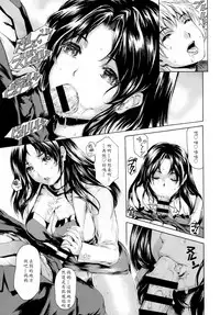 [Subesube1kg (Narita Kyousha)] 9-ji kara 5-ji made no Koibito Dai 10 wa - Nine to Five Lover [Chinese] [ssps008漢化]