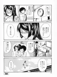 [Nishikawa Kou] Otome Sensei