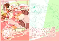 [Rokumonsen (Tamahagane)] Roshutsu Shoujo Itan 3 [Digital]