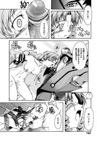 [Kanoe] Kuro no utahime -Yami no enishi- [Digital]