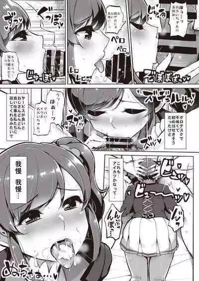 [From Nou Kanja no Kai (Various)] Onakatsu! Data [Digital]