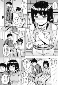 COMIC Penguin Celeb 2017-09 [Digital]