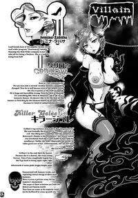 (C80) [Pish Lover (Amatake Akewo)] Furachina Creampie [English] =Pineapples r' Us= [Decensored]