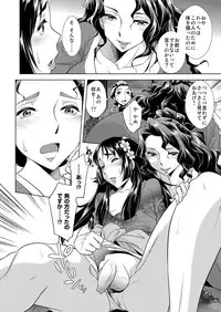 COMIC Magnum Vol. 73