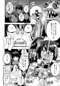 [Akuochisukii Sensei] Akuochisukii Sensei no Heroine Haiboku no Houteishiki - Equation of Heroine's defeat by Mr. Akuochisukii [Digital]