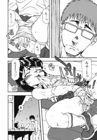 [Ohnuma Hiroshi] Chinmari 80%