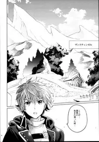 (C95) [Kurimomo (Tsukako)] Djeeta-chan no Renai Battle na Hibi Soushuuhen (Granblue Fantasy)