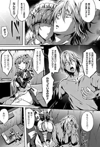 [Kasuga Mayu] Zetsubou no Tenshi-sama - Dear Angel of Despair