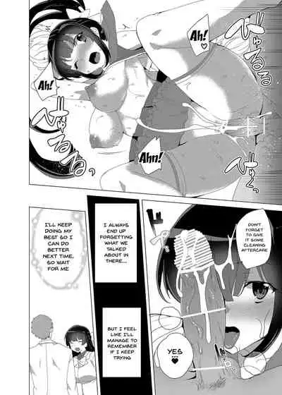 Saimin Youmuin CASE.03 Serizawa Maho no Warui Yume | Hypno Janitor CASE.03 Serizawa Maho's Bad Dream