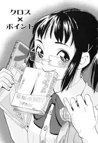 [Shimataka] Sounyuu Girl