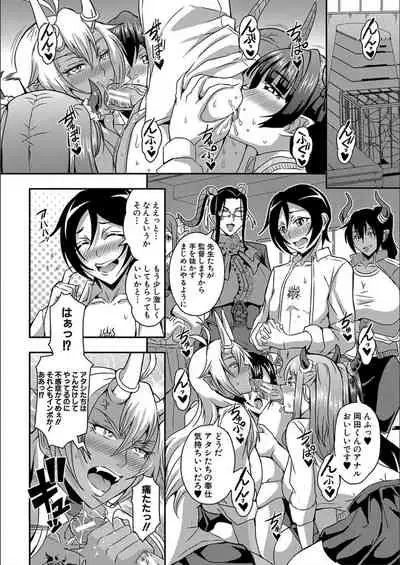 Boku to succubus mamatachi to no haremu life