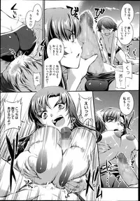 COMIC Megastore Alpha 2014-10