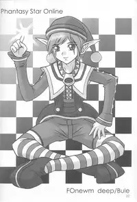 (C65) [Beni-ya (Kurenai Yuuki)] PSO CRIMSON ver.4.0 (Phantasy Star Online)