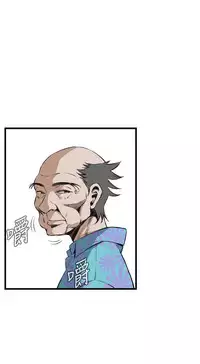 Take a Peek 偷窥 Ch.39~57 [Chinese]中文