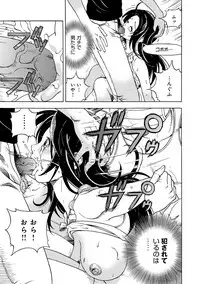 COMIC Magnum Vol. 73