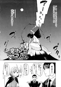 [Onizuka Naoshi] Lovable