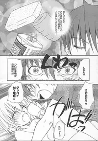 Comic MegaPlus Vol 13 [2004-11]