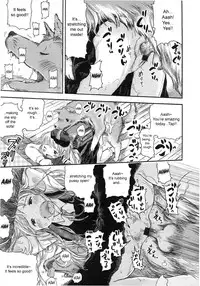 [Usakun] Kongetsu no Wanko. | This Month's Doggy. (COMIC LO 2007-05) [English] [sirC]
