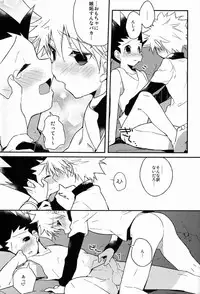 [Shippuudotou (Tsune Yoshi)] Kyou ga Owaru Tokini (Hunter X Hunter)