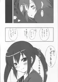 (COMIC1☆4) [MIX-ISM (Inui Sekihiko)] A to Z Nyan Bang!! (K-ON!)