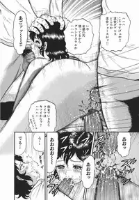 [Chikaishi Masashi] Goukan Hanzai - Rape Crime