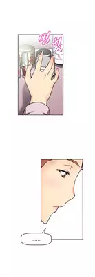 [Worin] Brawling Go Ch.0-38 (English) (YoManga) (Ongoing)