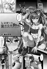 COMIC Unreal 2016-10 Vol. 63