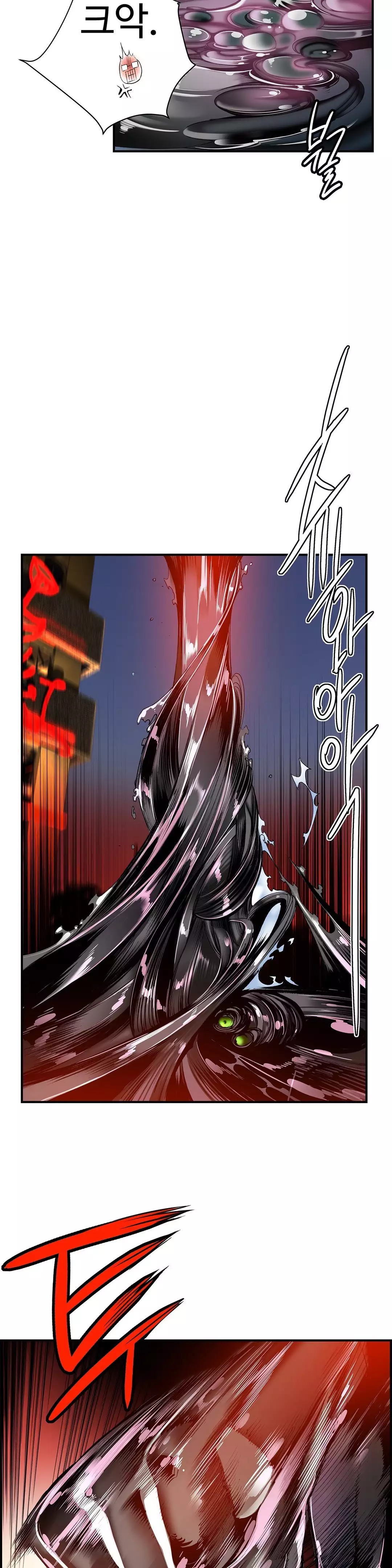 Lilith`s Cord Ch.0-37