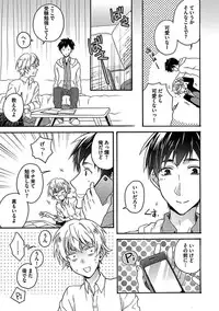 [Anthology] BOY'S Pierce Kaihatsu Shitsu vol.16 Zettai Zetsurin [Digital]