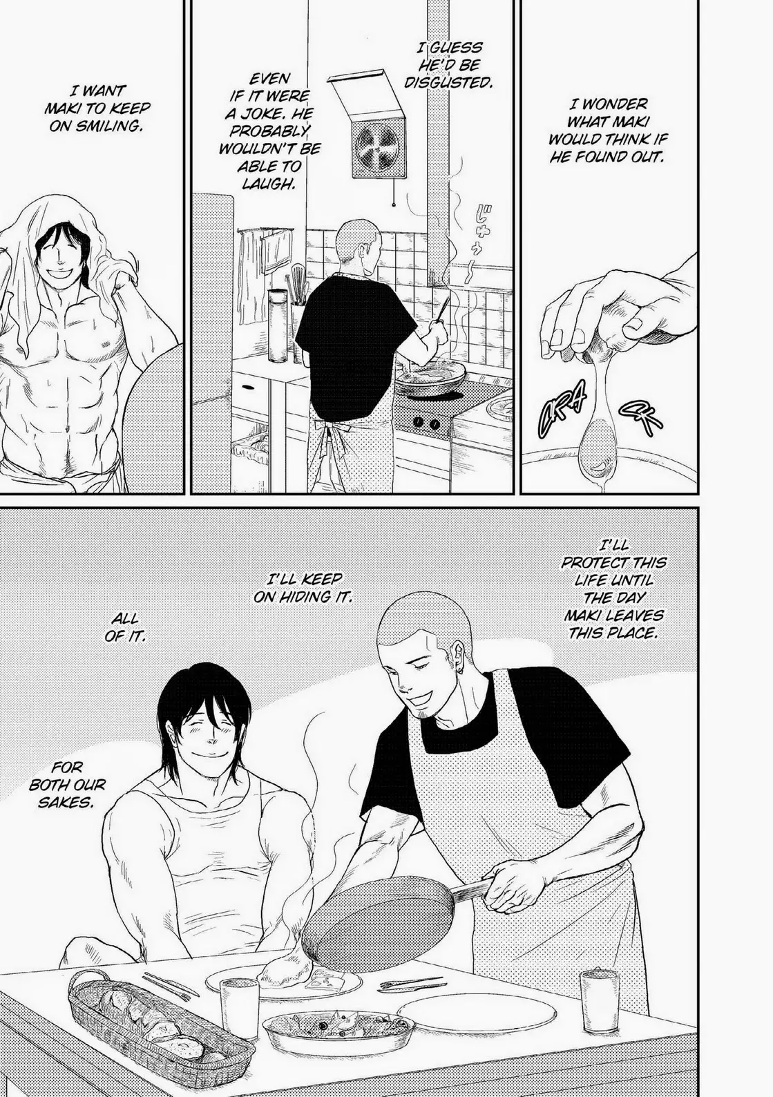 Tetuzoh Okadaya – The Melancholy of a Go-Go Boy 2