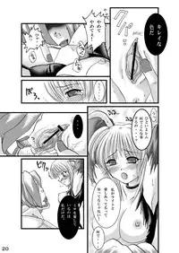 [Modae Tei (Modaetei Anetarou)] Seinen Ero Jump ~Kichiku Ryoujoku Mamonokan Tokushuugou~ (Various) [Digital]