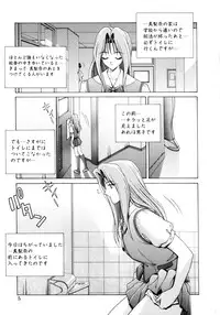 [Gun] Houkago Play - Play at Afterschool -